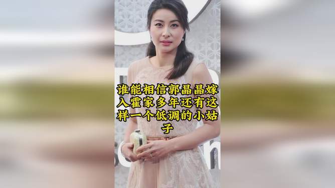 今晚新澳199期蛇蛋圖,嫂子喂出嫁小姑子吃面手抖成篩子