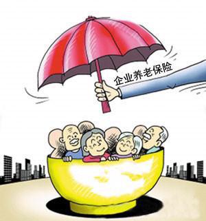 2025年今晚香港開什么生肖,月收入多少買個(gè)人養(yǎng)老金最劃算