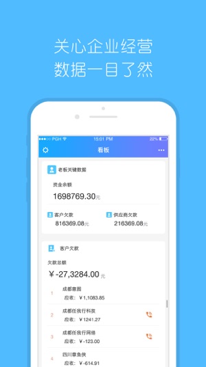 管家婆一碼準確,美政府關閉入境APP 移民崩潰大哭