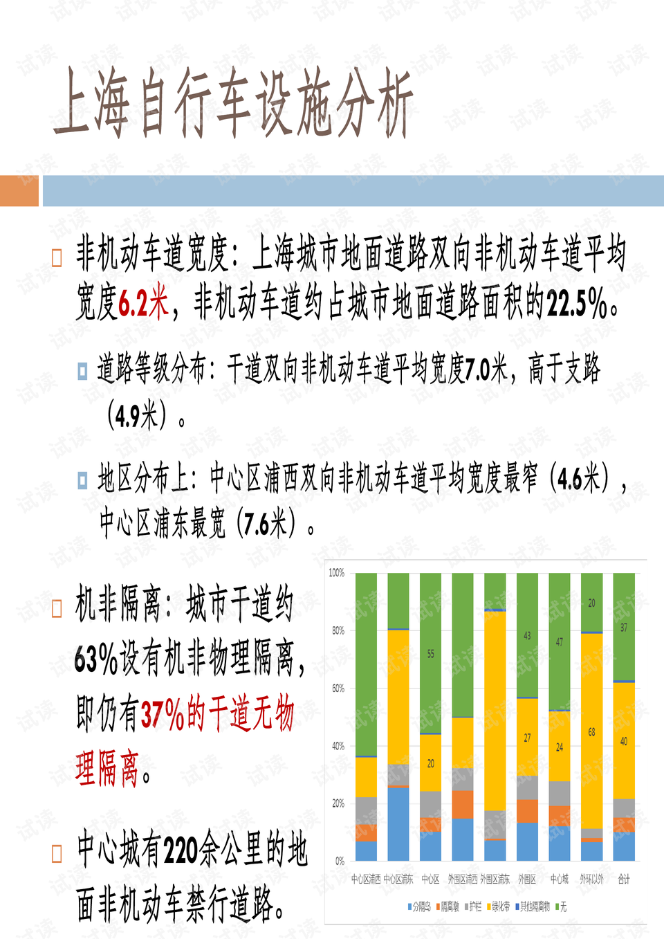 62109cσm全網(wǎng)最準(zhǔn)查詢澳彩資料,集采藥質(zhì)量參差不齊 國家醫(yī)保局回應(yīng)