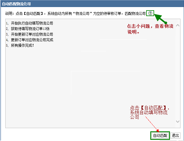 管家婆澳門免費公開八百圖庫,侵害樊振東隱私權(quán) 一微博用戶致歉