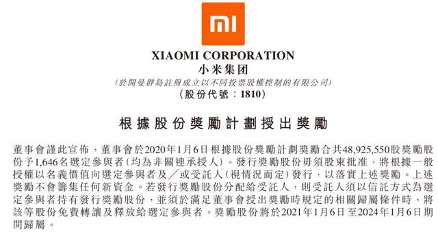 香港澳門開獎結果開獎記錄2025年資料查詢,劉強東給老家村民發(fā)現金運鈔車到場