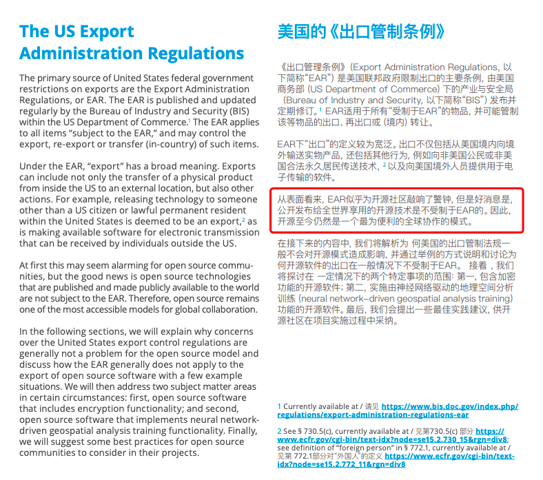 2025年2月13日 第6頁