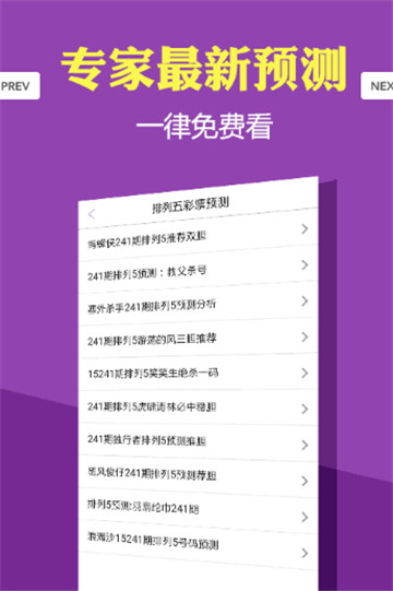 2025年澳門(mén)天天開(kāi)彩記錄大全下載官網(wǎng),廣東省可使用醫(yī)保購(gòu)買(mǎi)華為手表