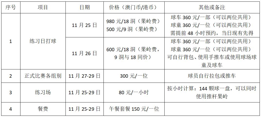 澳門三肖三碼期期淮,尹錫悅在拘留所作息時(shí)間曝光