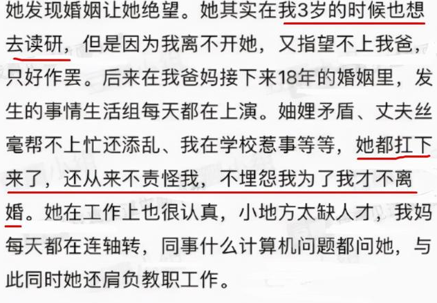 626969澳門精準資料2025期,32歲媽媽辭職考研5個月上岸清華