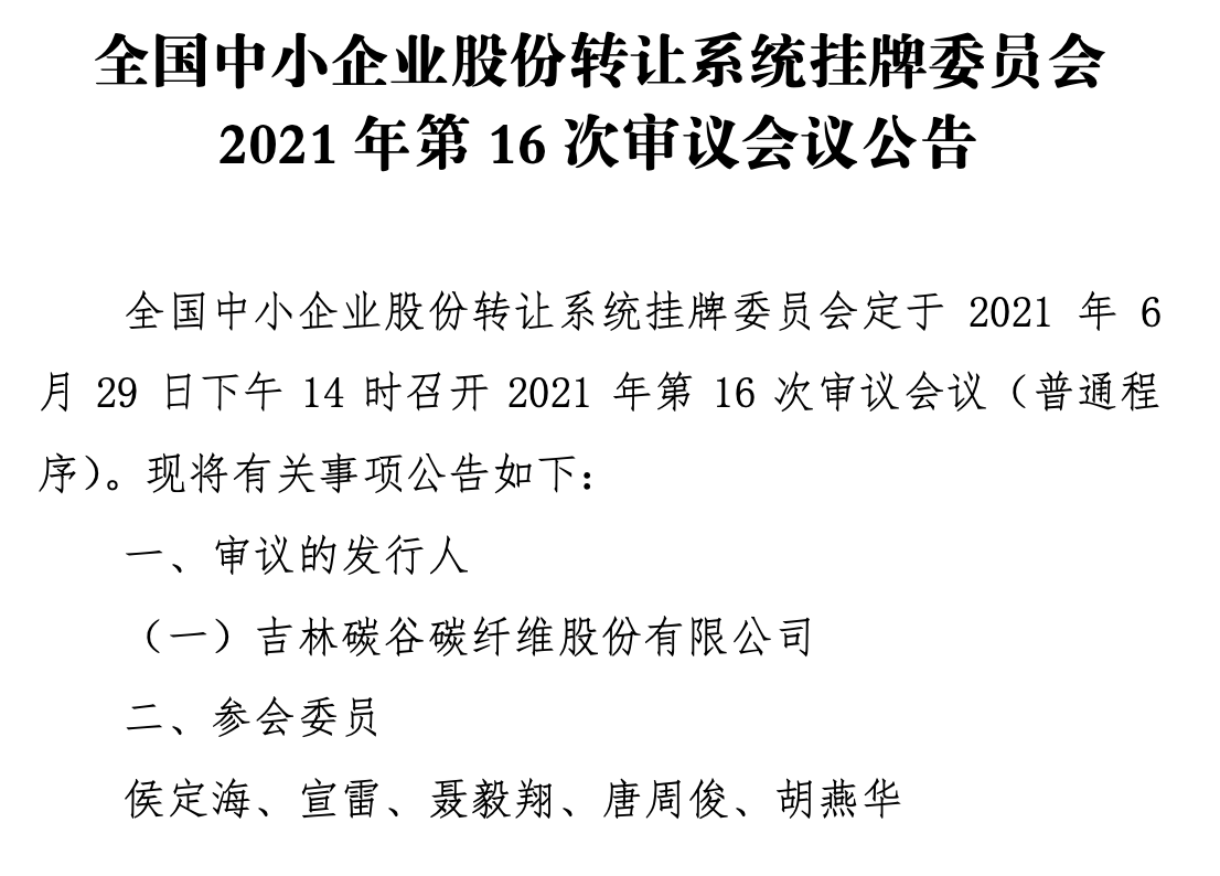 2025全年資料免費大全6,女子詐騙19家單位9萬工資