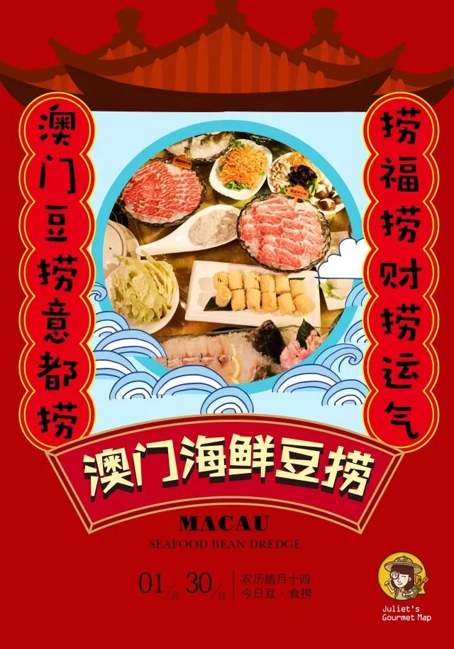 澳門一碼一碼100準(zhǔn)王中王,這一口年夜飯就是過(guò)年回家的意義