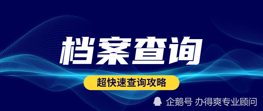 2025管家婆正版免費(fèi)資料,注意！你或成間諜重點(diǎn)圍獵對象