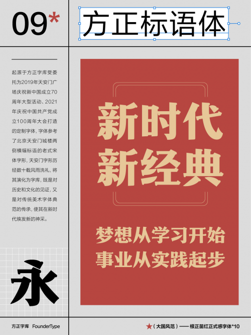 二四六天好彩308kcm詩象,近距離感受大國領(lǐng)袖風范