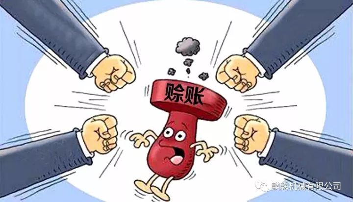 香港2025天天彩六開免費(fèi)資料,環(huán)衛(wèi)工因被拖欠工資停工