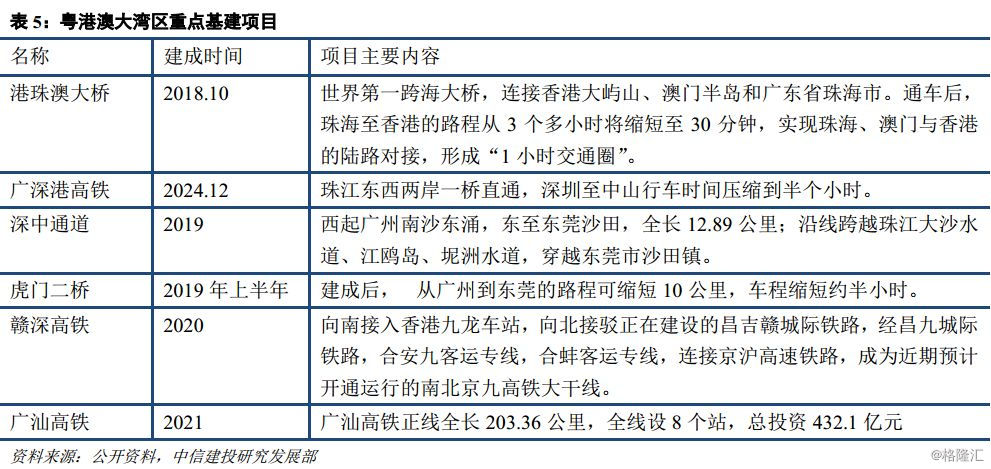 澳門六開獎結(jié)果2025第150期開獎記錄查詢,美撞機(jī)遇難亞裔少女生前比賽畫面曝光