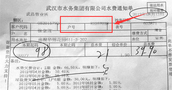 13297cGm馬會(huì)傳真查詢,中學(xué)回應(yīng)每月收水費(fèi)學(xué)生幾周沒(méi)水喝