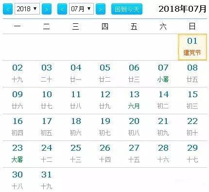 2025年2月16日 第43頁