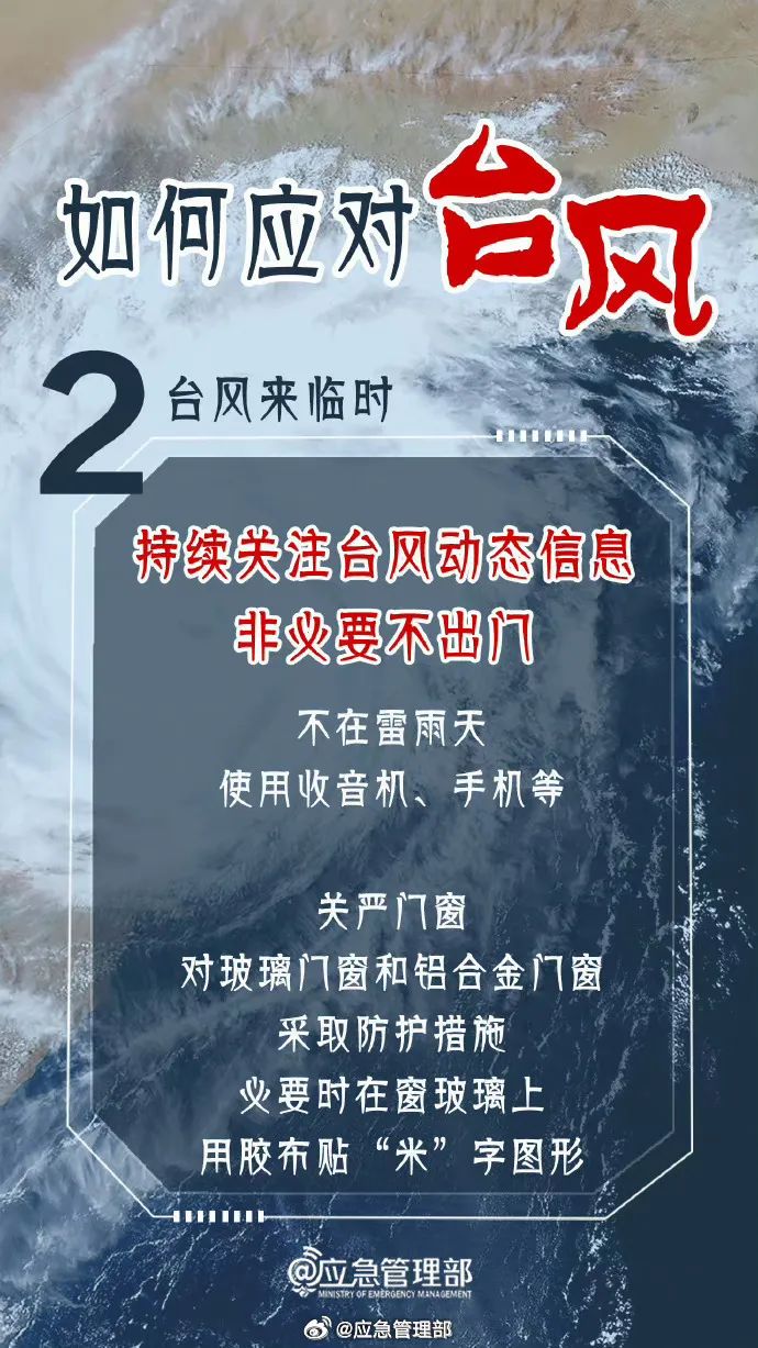 2025年港澳精準(zhǔn)資料大全,駐洛杉磯總領(lǐng)館提醒注意防范山火