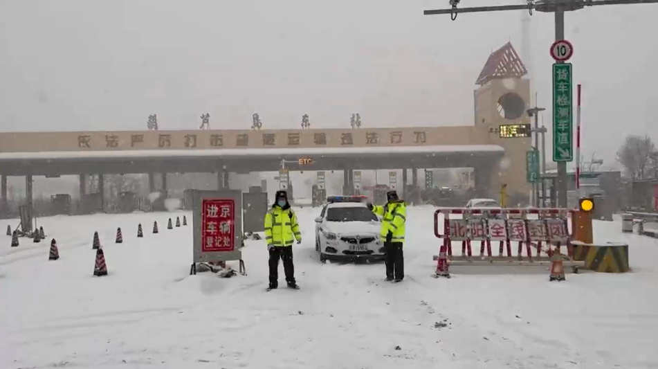 澳門龍馬繪圖,河南局地暴雪20毫米以上