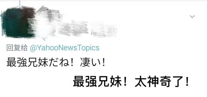 123澳門正版免費(fèi)資料揭秘,張本智和談學(xué)英語(yǔ)再爆金句