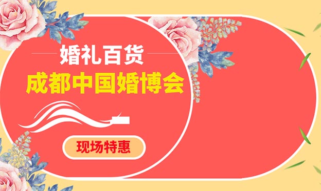 管家婆2025今晚開(kāi)特兔費(fèi)資料,從結(jié)婚到陰婚 農(nóng)村女性的2場(chǎng)婚禮