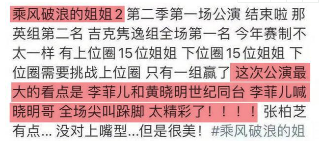 2025年新澳門(mén)歷史記錄彩開(kāi)獎(jiǎng)結(jié)果I,黃曉明：2025繼續(xù)不忘初心