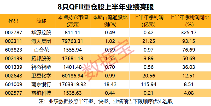 澳門2025開獎(jiǎng)結(jié)果 開獎(jiǎng)記錄183期開什么軟件,新一股冷空氣大年初五來襲