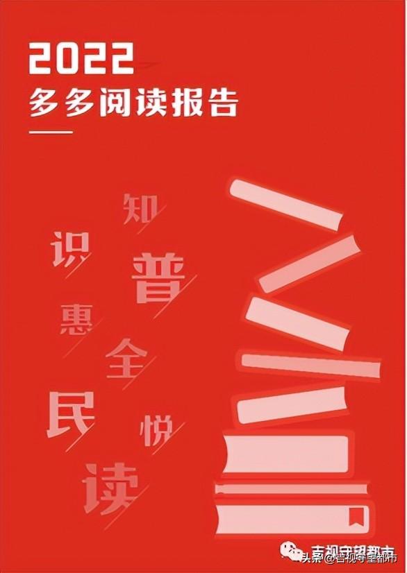 4949澳門天下彩澳門開獎(jiǎng)網(wǎng),《五福臨門》一跤摔出戀愛腦