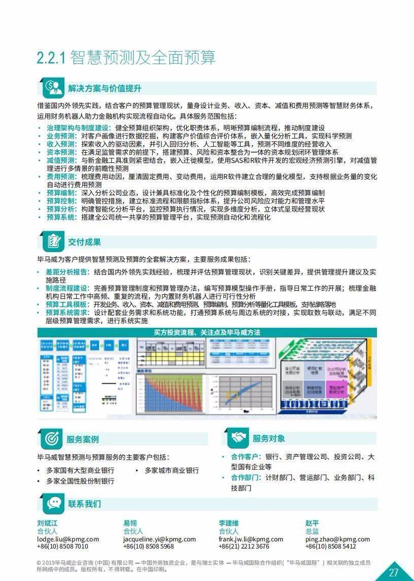 香港最快最準(zhǔn)免費(fèi)料2025官方網(wǎng),春節(jié)期間以舊換新銷售額超310億