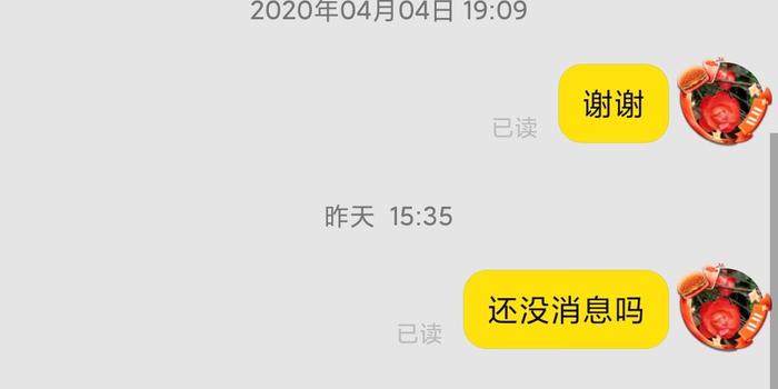 新奧客服電話是二十四小時嗎怎么打,一人利用7天無理由退貨詐騙200多萬