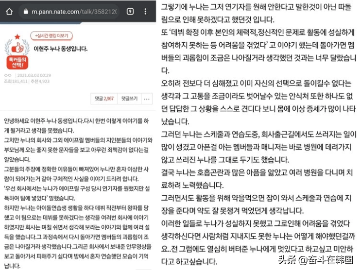 澳門管家婆免費(fèi)資料查詢800,JYP前練習(xí)生因職場霸凌自殺去世