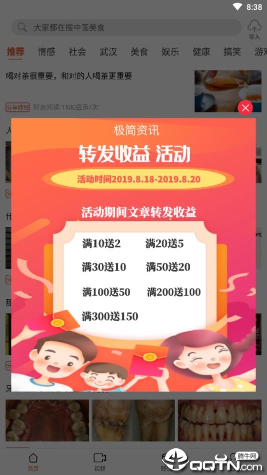 2025澳門天天開好彩大全app,韓國代總統(tǒng) 還是認慫了