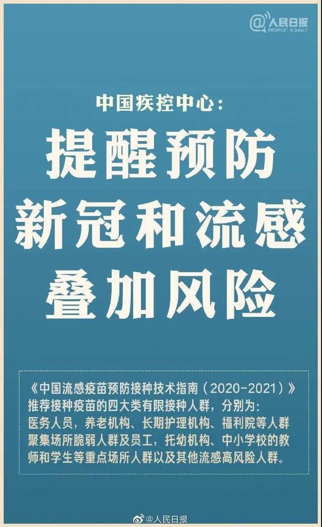 香港正版資料免費大公開,警惕！流感合并肺炎加重病情