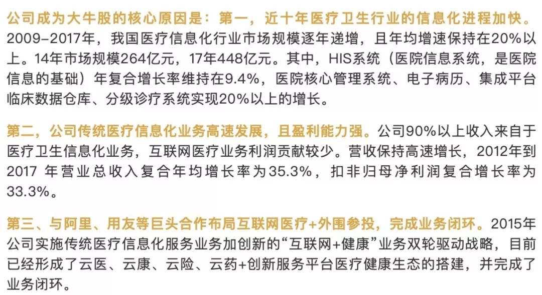 新奧門資料大全免費八百圖庫,活牛價格跌到近10年最低水平