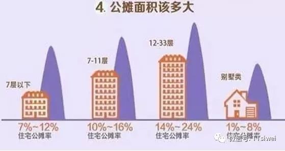 149期玄機資料圖,自嗨鍋及創(chuàng)始人蔡紅亮被限消