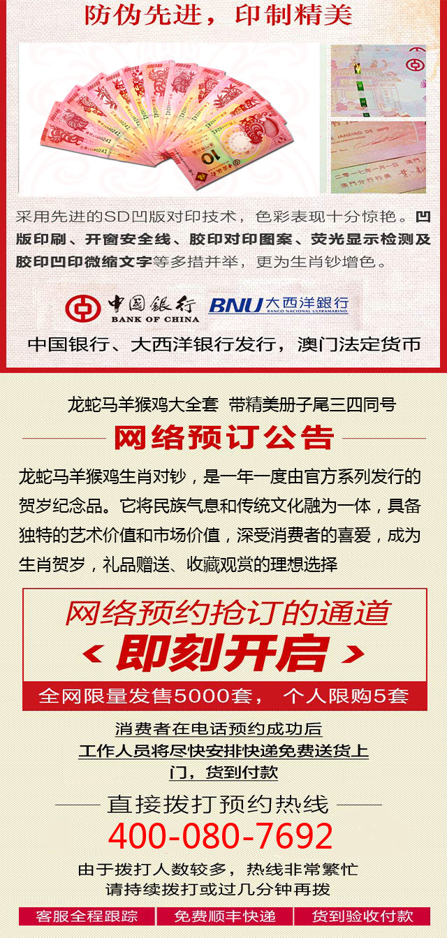 今晚澳門出什么生肖600圖庫(kù),38歲農(nóng)村寶媽做跨境電商月入2萬(wàn)