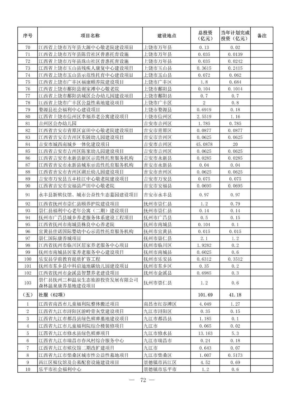 香港正版308免費資料,大貨車半夜在高速上蛇形走位