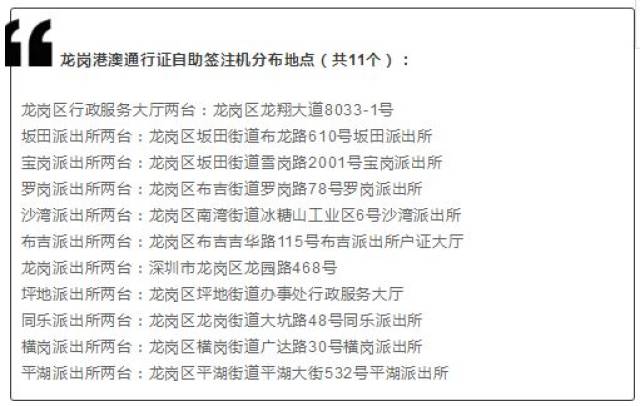 2025年香港今期馬會(huì)傳真圖,高鐵買到過期4年方便面 12306回應(yīng)