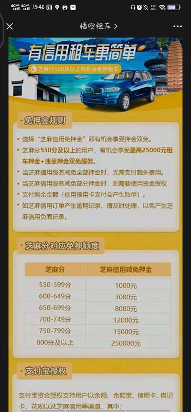 新澳門精準(zhǔn)內(nèi)部資料更新時間,2025汽車以舊換新政策保姆級解讀