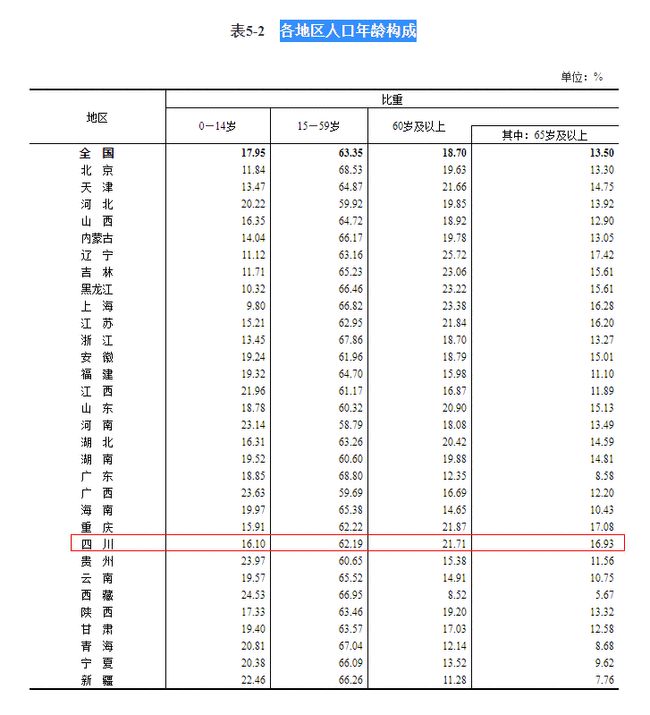 493333王中王開獎結(jié)果官網(wǎng),2024年全國結(jié)婚登記610.6萬對