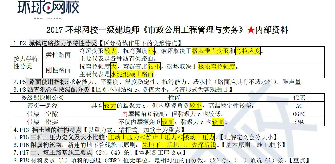 2025澳門傳真內(nèi)部資料,當(dāng)00后去買年貨