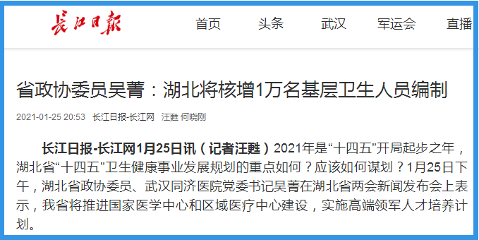 2025今晚澳門開什么嗎,胖東來規(guī)定不允許不喜歡自己的工作