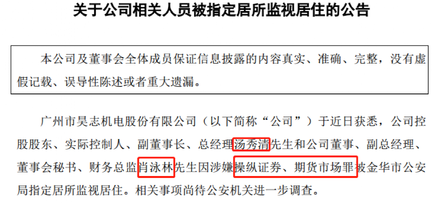 管家婆四肖四碼期期中特,女子稱男子偷拍后男子開相冊(cè)自證