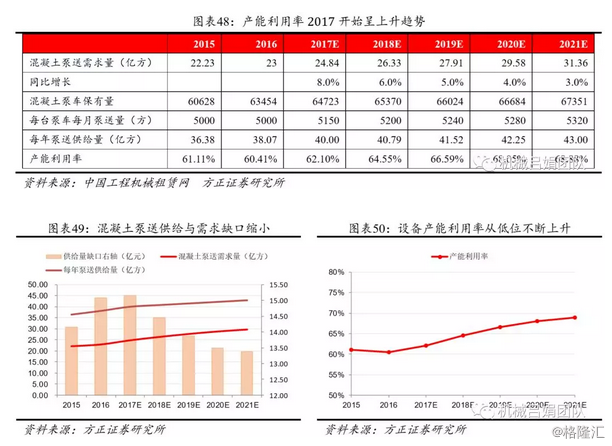 笑挽 第23頁