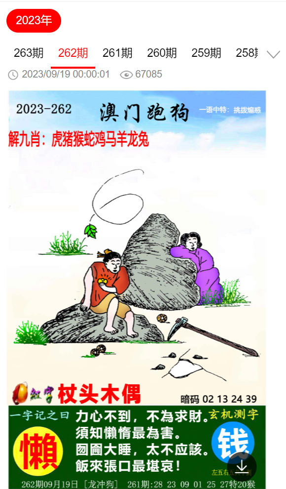 白小姐的四不像一肖期期中特,90%燒傷男生父親：對(duì)方讓我高抬貴手