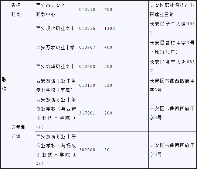 澳門六開獎結(jié)果2025年第27期開獎記錄表,伊朗外長：美“極限施壓”將再次失敗