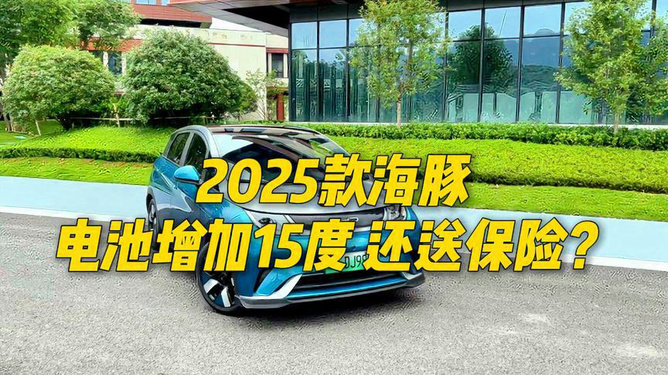 2025年好運(yùn)生肖,坐“臭車”除了忍我們還能做什么