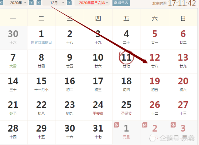 2025年生肖鼠運勢大全及運程,抖音集團將在北京建三級醫(yī)院