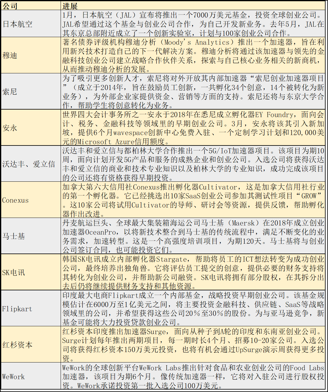 90337com查詢澳彩資料,2025春運細(xì)微處見暖意