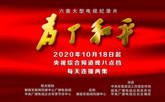 澳門開獎結(jié)果2025開獎記錄 627,蛇年央視春晚第二次聯(lián)排