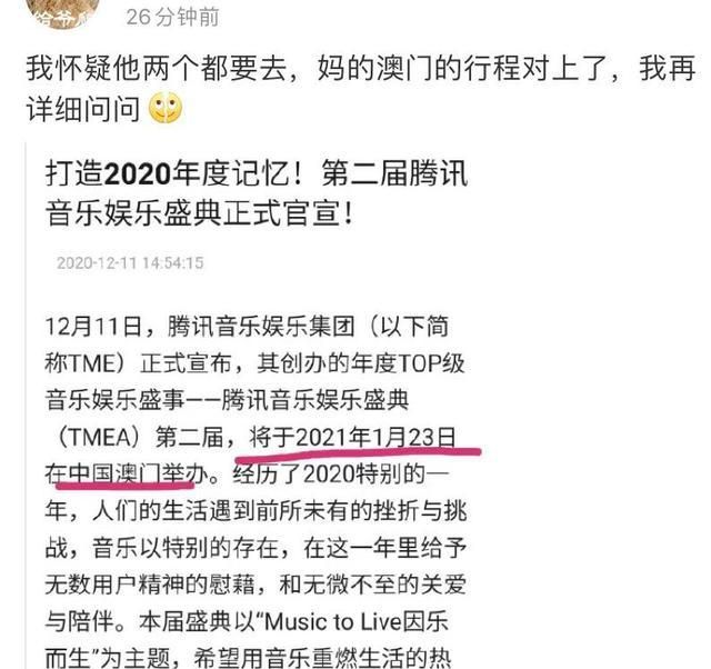 澳門必中三肖三碼一澳門三合今晚,馬天宇不喜歡看電子劇本