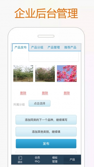 新奧集團(tuán)app下載官網(wǎng),5歲小孩哥給植物學(xué)家上課