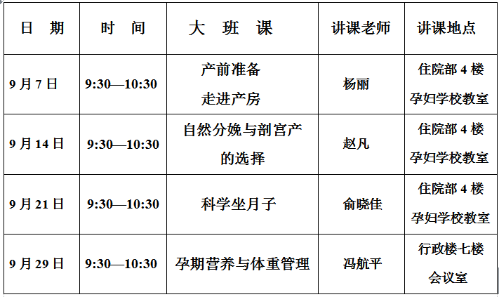 澳門傳真資料查詢860圖庫,月子會所回應(yīng)60歲孕婦產(chǎn)下男嬰